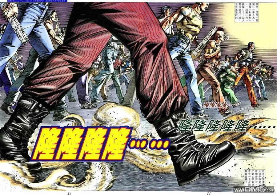 古惑仔 第362回 第10页
