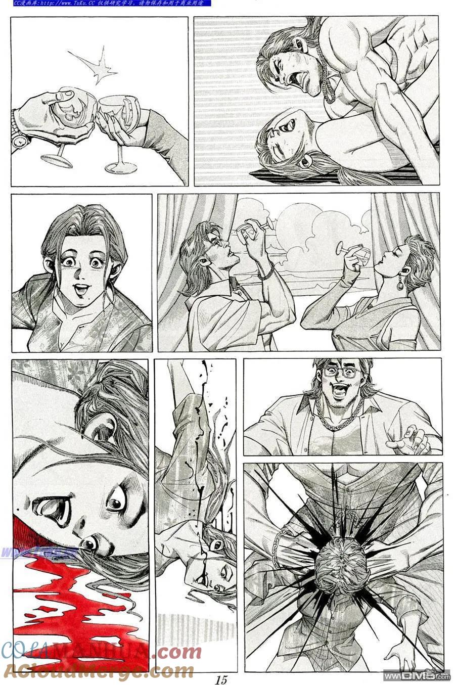 古惑仔 第370回 第11页