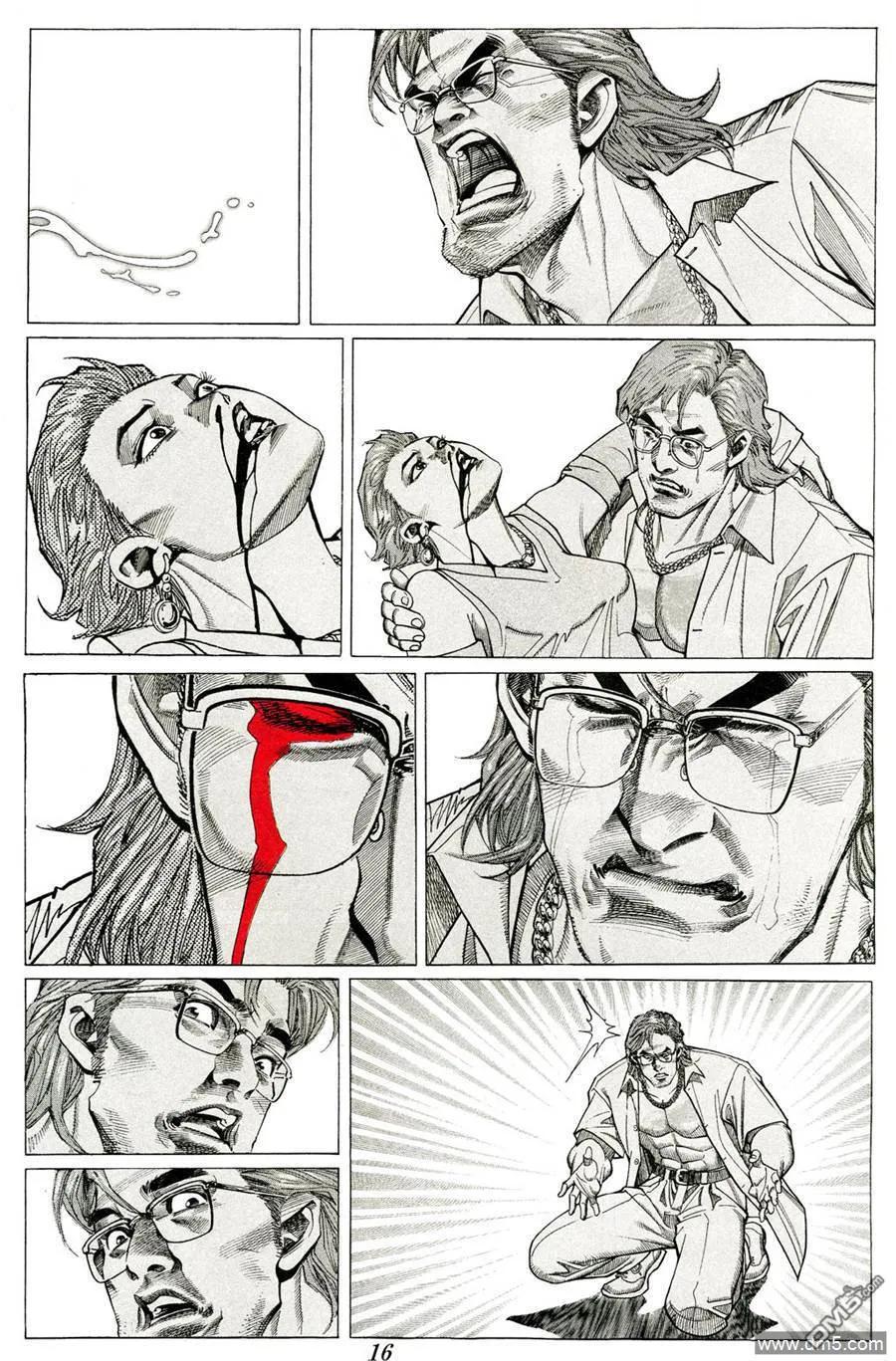 古惑仔 第370回 第12页