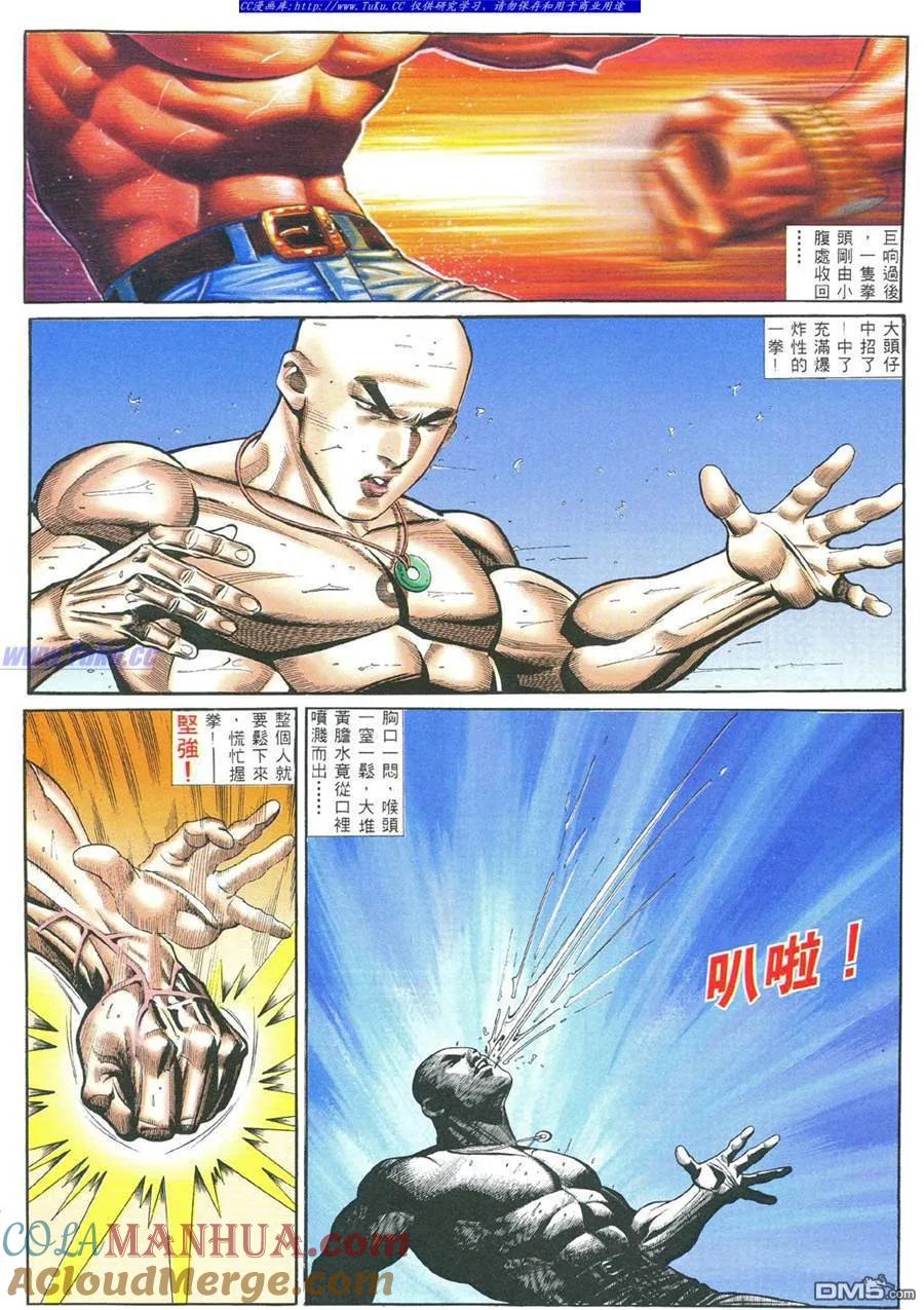 古惑仔 第382回 第9页