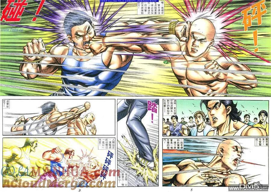 古惑仔 第382回 第5页