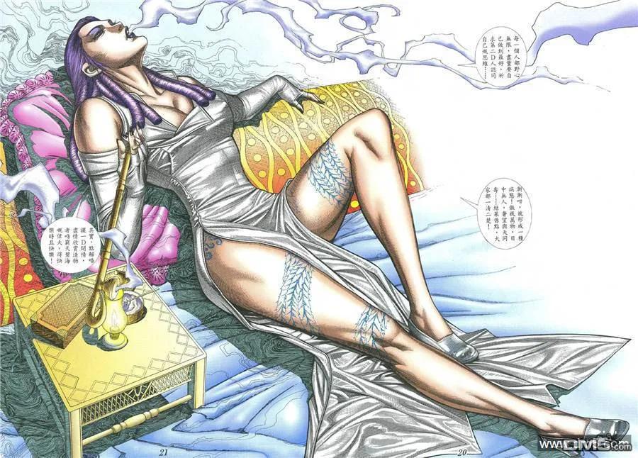 古惑仔 第398回 第14页