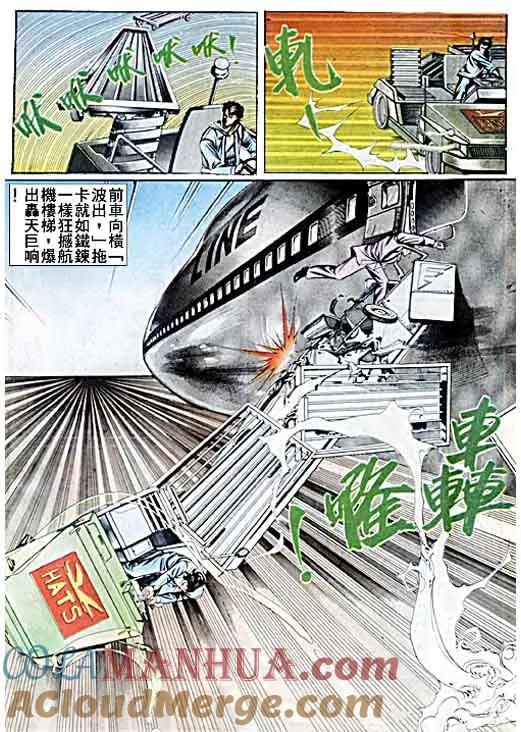 古惑仔 第41回 第19页