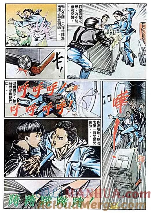 古惑仔 第41回 第27页