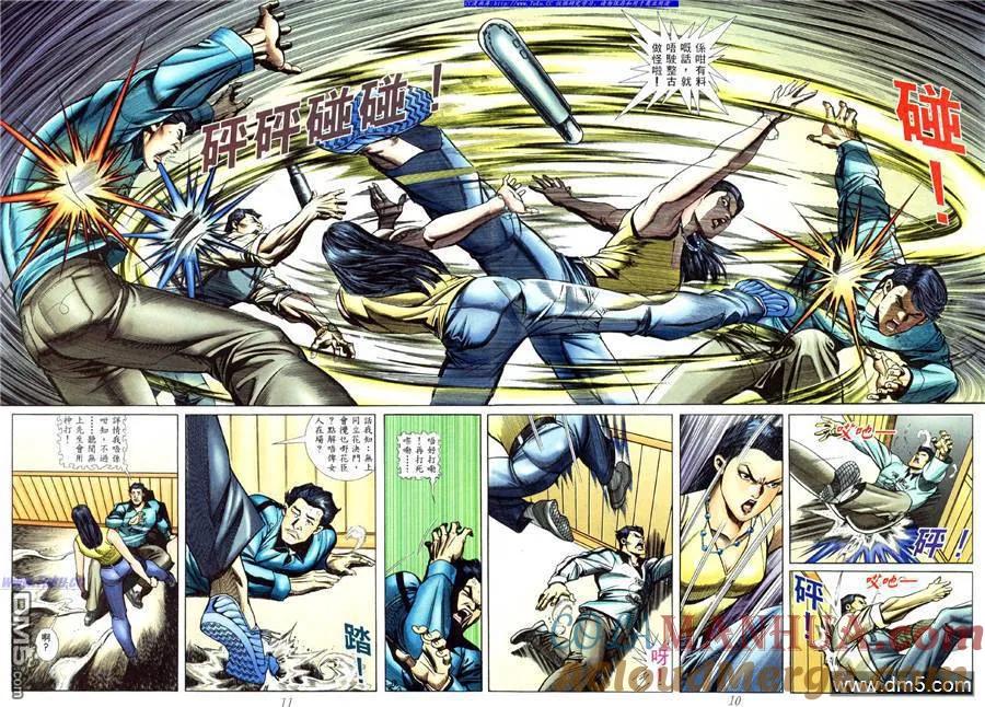 古惑仔 第447回 第5页