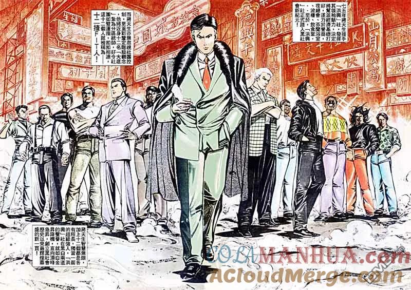 古惑仔 第46回 第19页