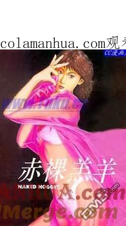 古惑仔 第48回 第1页