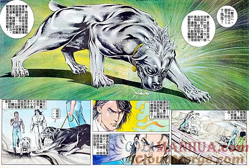 古惑仔 第49回 第19页