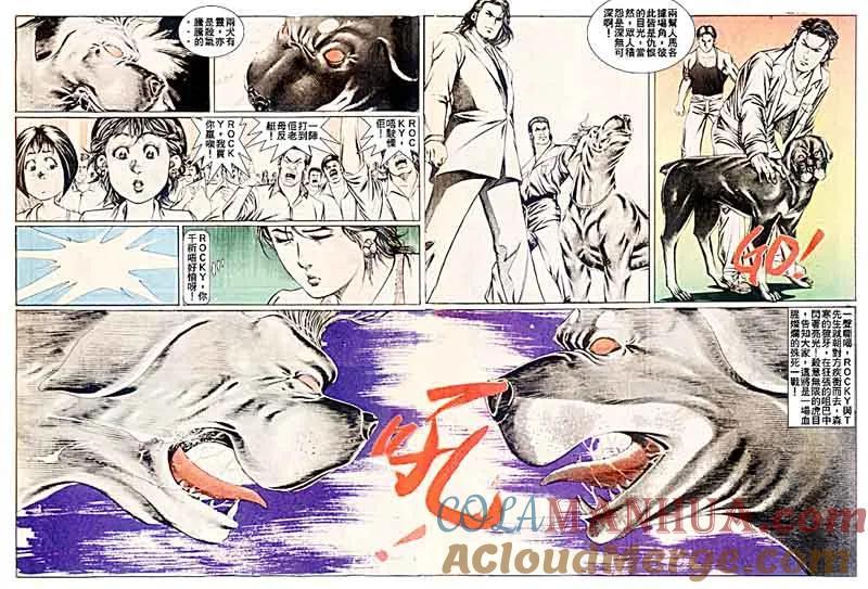 古惑仔 第51回 第25页