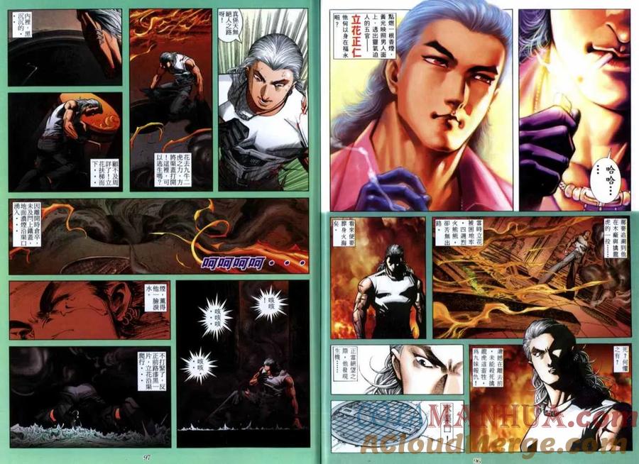 古惑仔 第517回 第19页