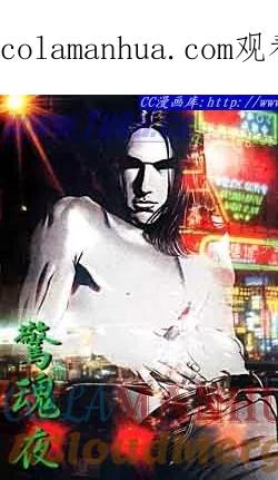 古惑仔 第55回 第1页