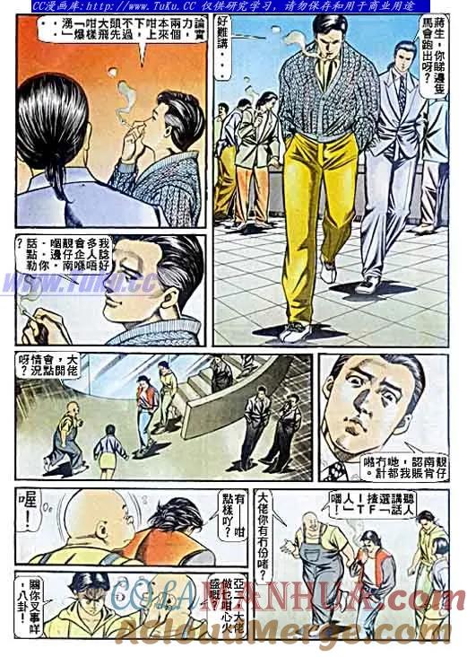 古惑仔 第59回 第7页