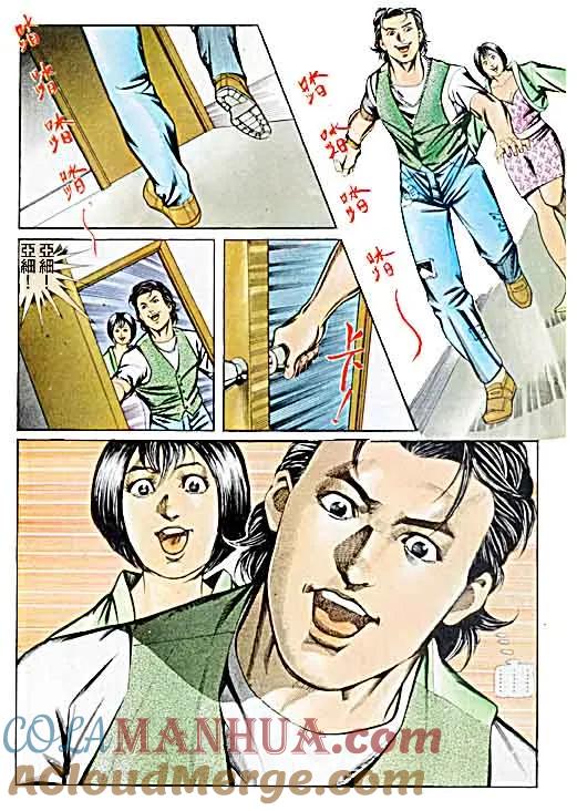 古惑仔 第61回 第31页