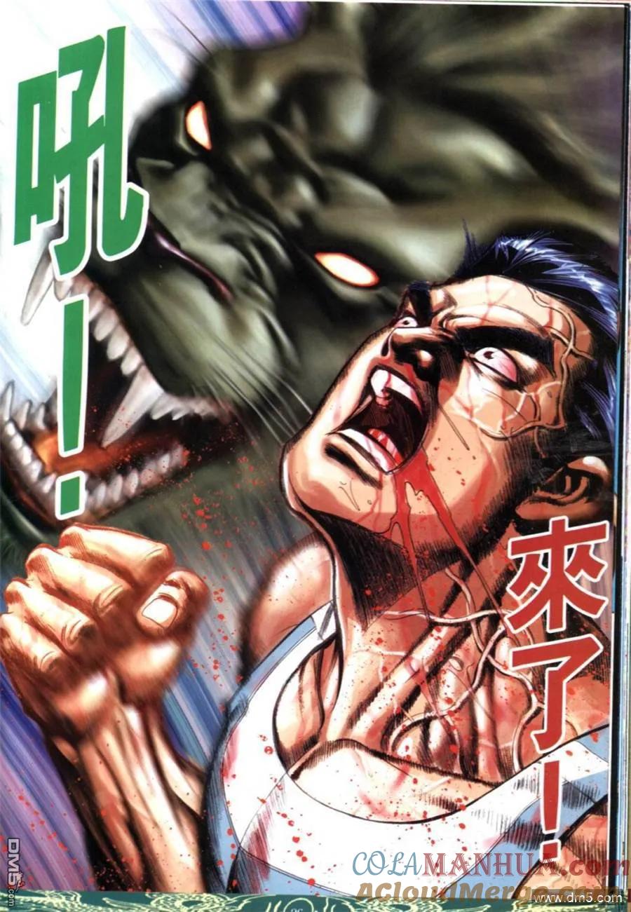 古惑仔 第629回 第19页