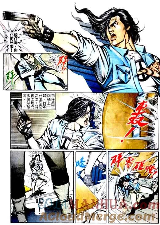 古惑仔 第64回 第19页