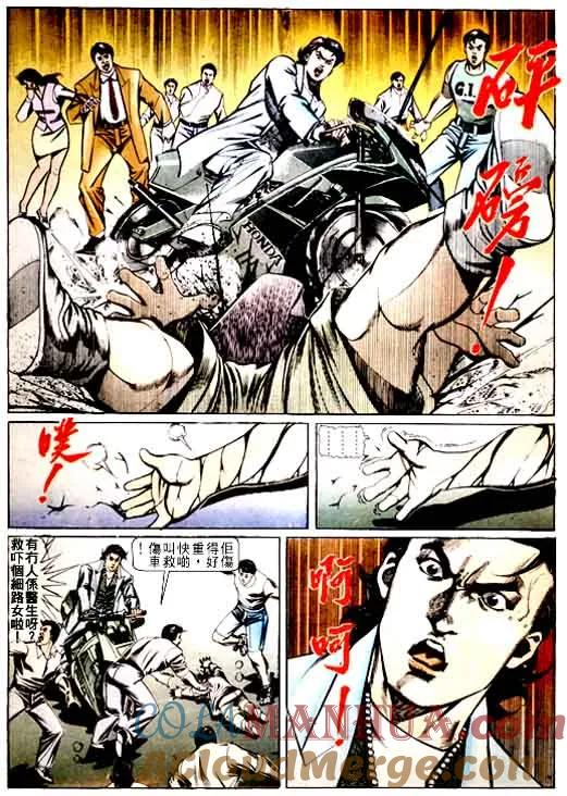 古惑仔 第64回 第27页