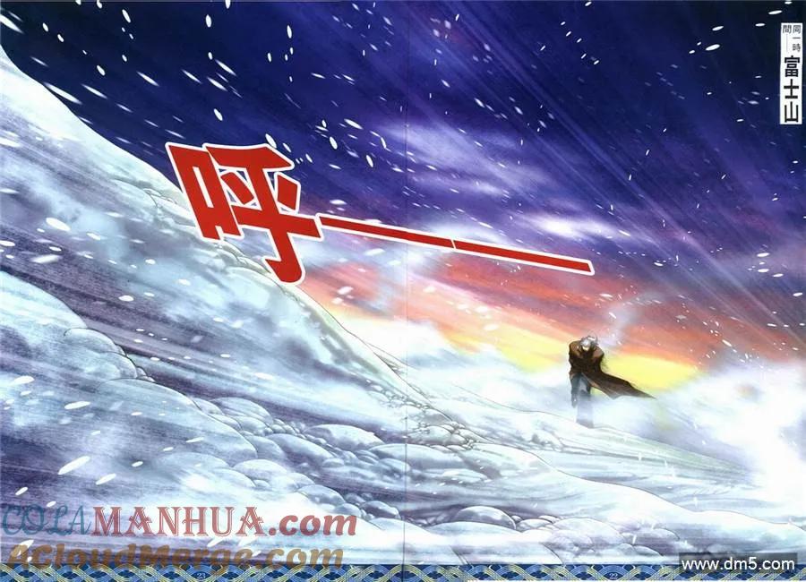 古惑仔 第644回 第19页