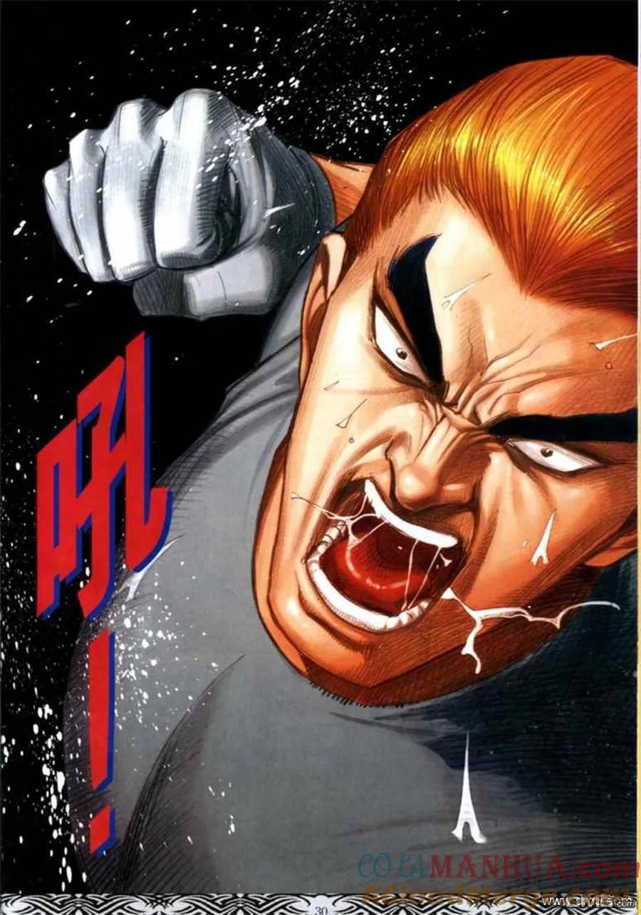 古惑仔 第675回 第25页