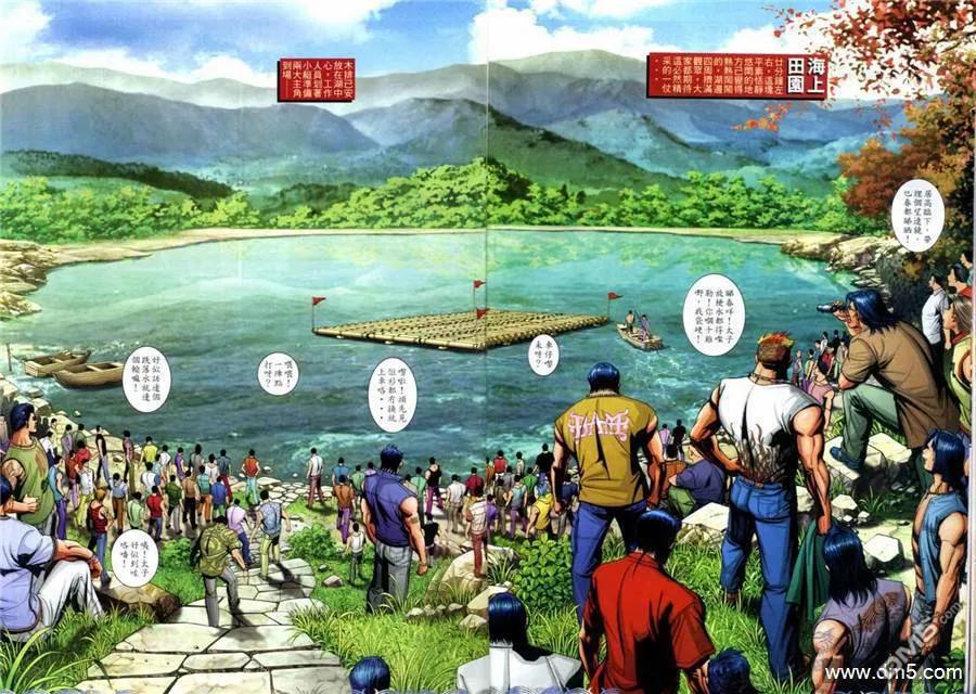 古惑仔 第695回 第22页