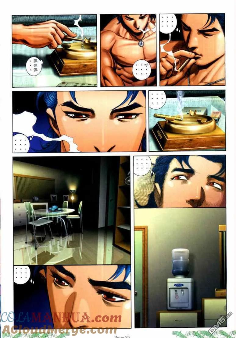 古惑仔 第704回 第23页