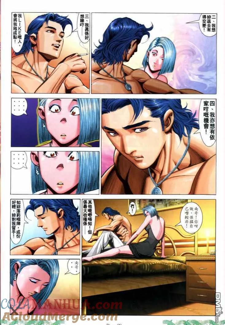 古惑仔 第719回 第25页