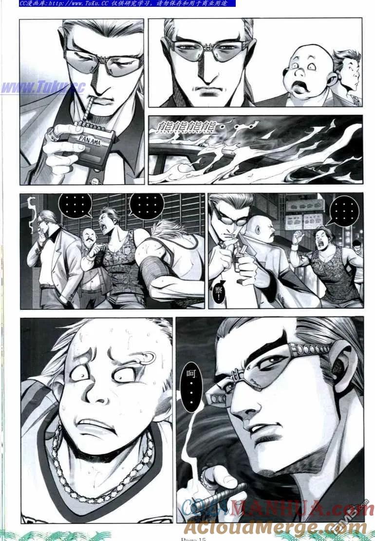 古惑仔 第727回 第13页