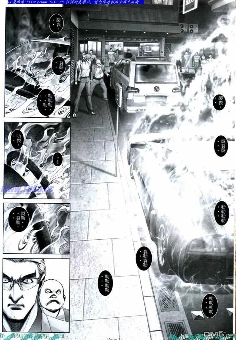 古惑仔 第727回 第12页