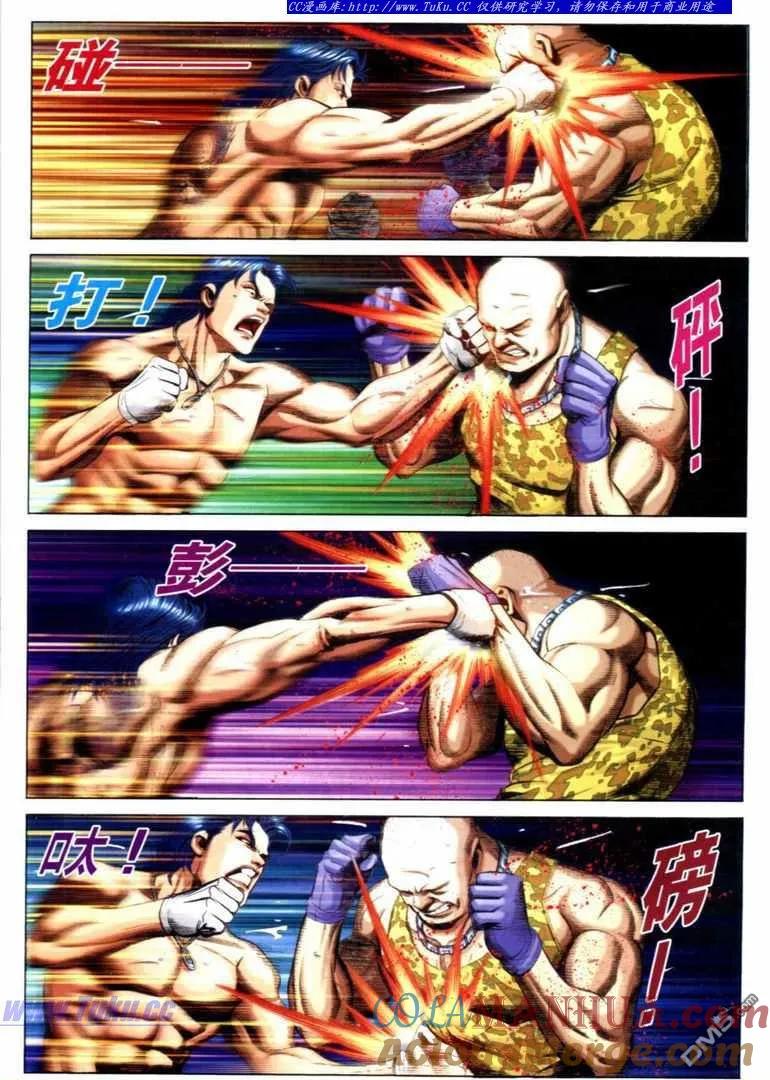 古惑仔 第730回 第7页