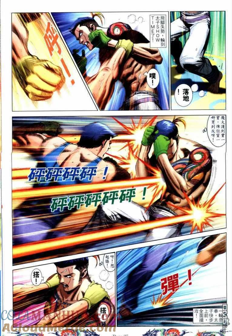 古惑仔 第734回 第21页