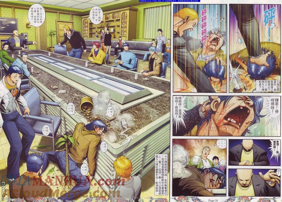 古惑仔 第750回 第11页
