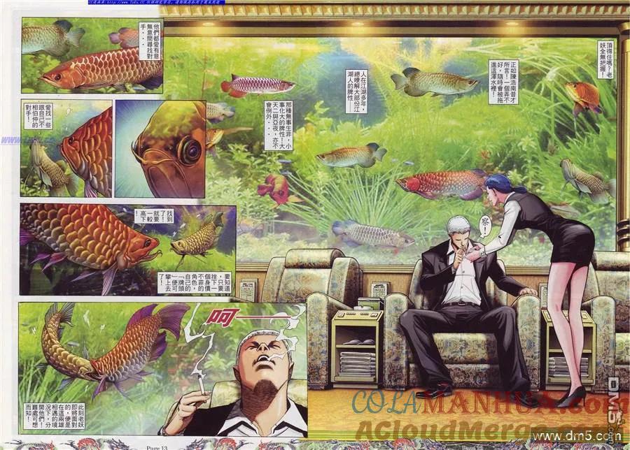 古惑仔 第752回 第5页