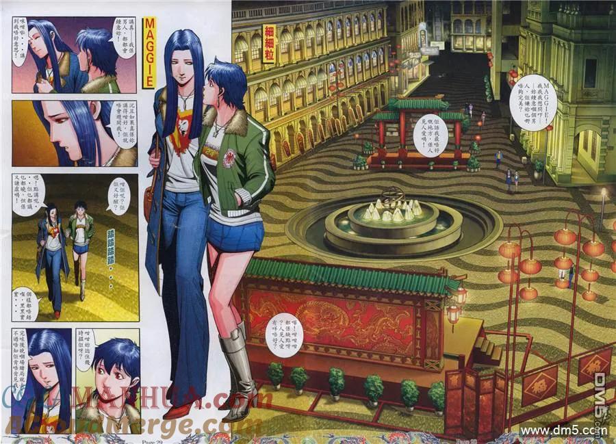 古惑仔 第754回 第23页