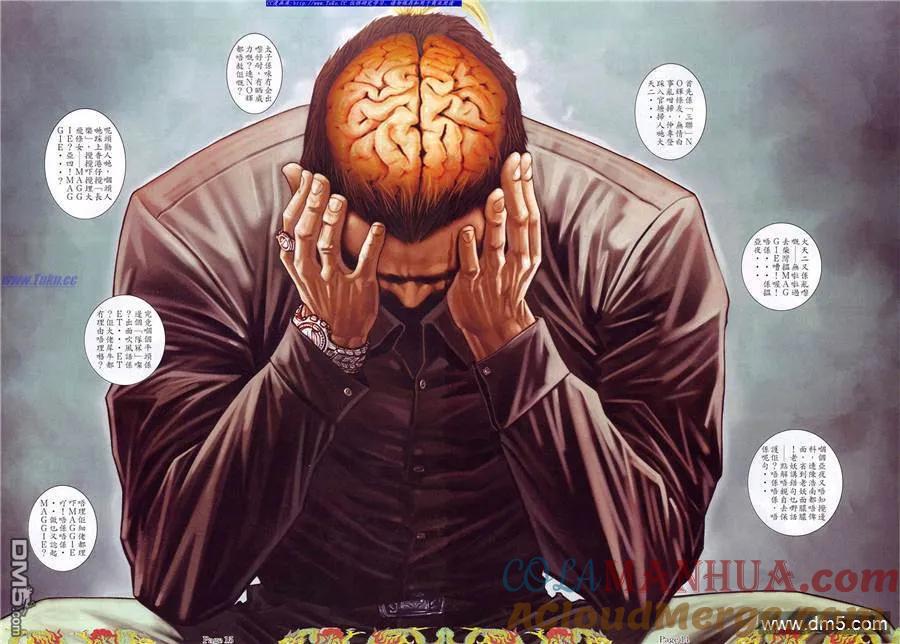 古惑仔 第759回 第9页