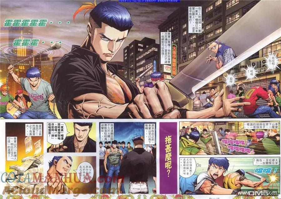 古惑仔 第775回 第11页