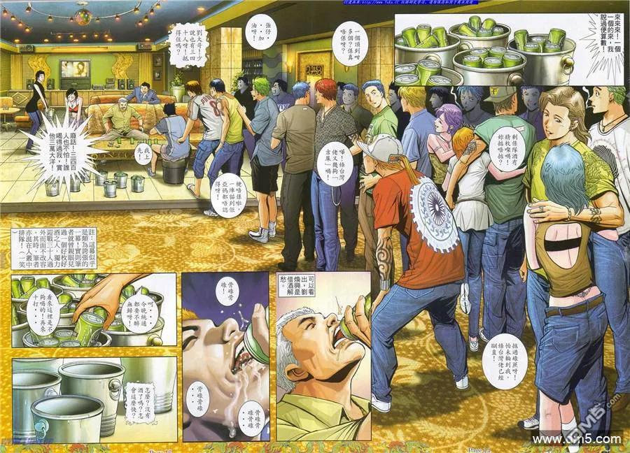 古惑仔 第782回 第10页