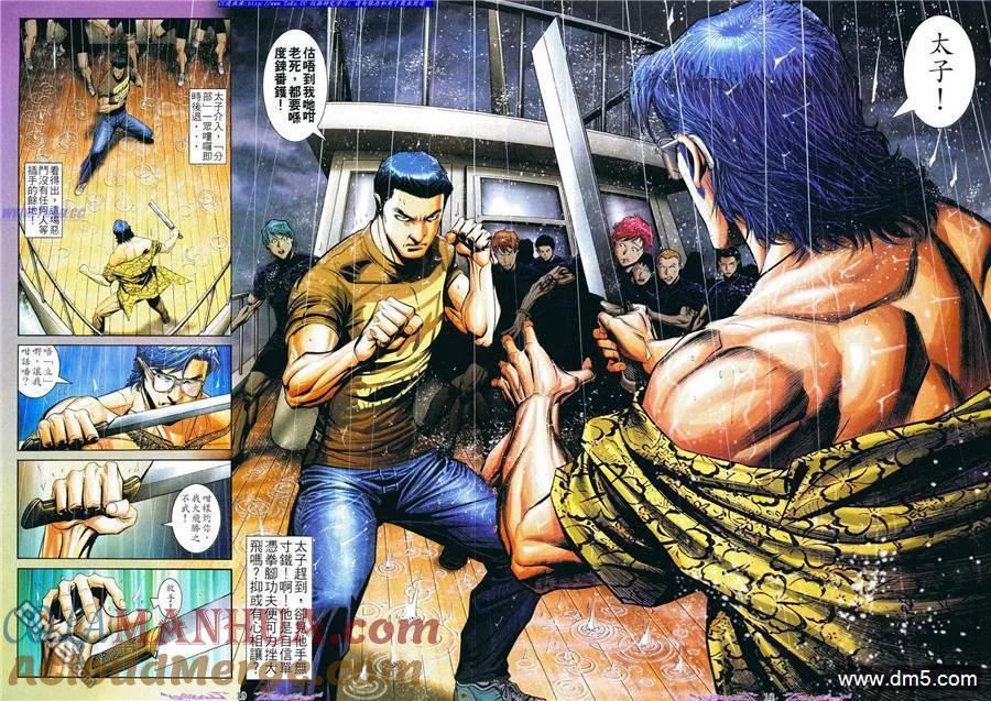 古惑仔 第798回 第15页