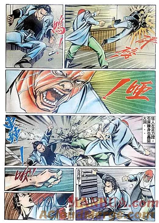 古惑仔 第86回 第19页