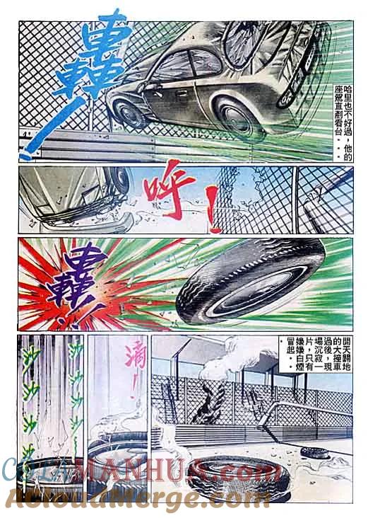 古惑仔 第88回 第27页