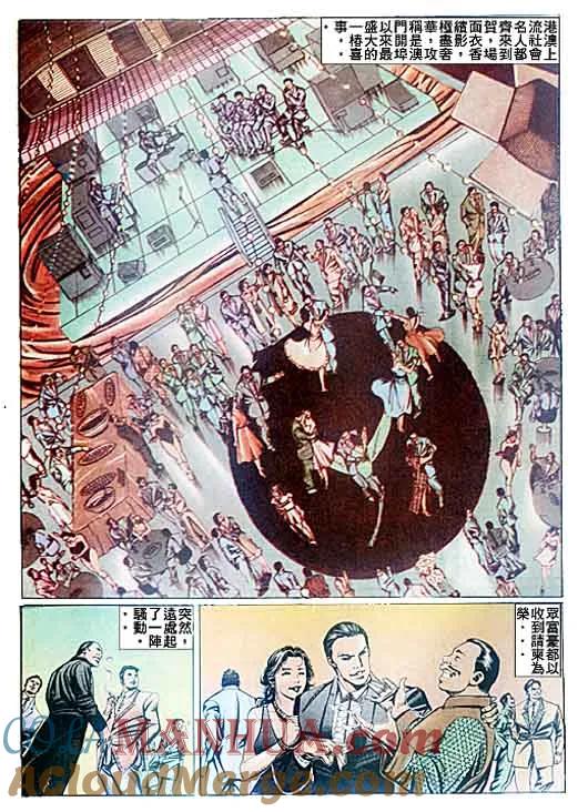 古惑仔 第91回 第23页