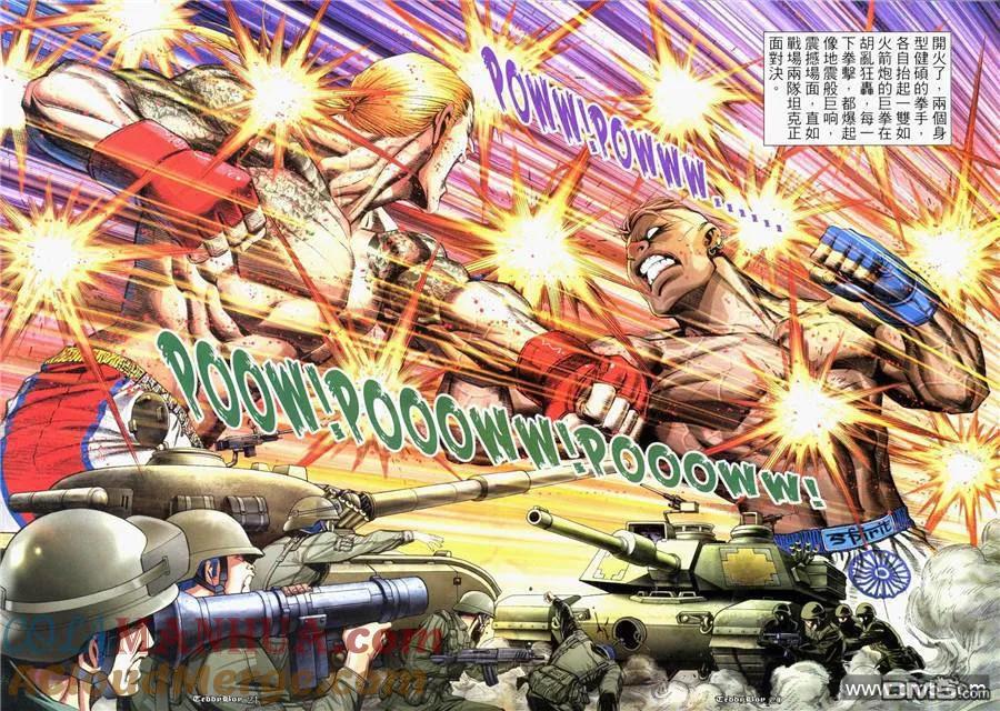 古惑仔 第908回 第19页