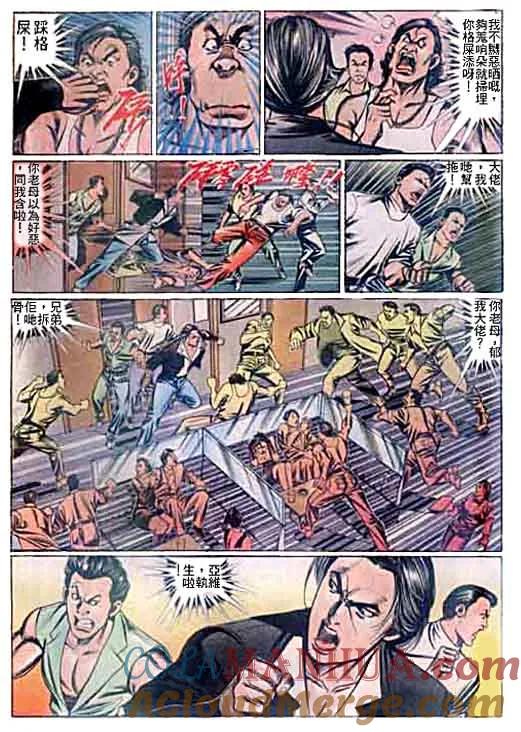 古惑仔 第94回 第29页