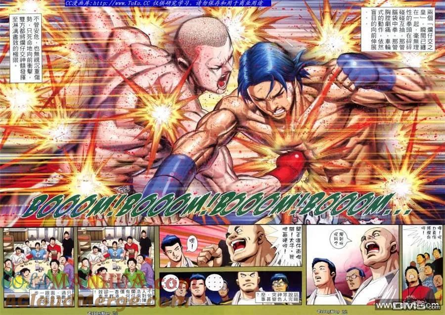 古惑仔 第941回 第19页