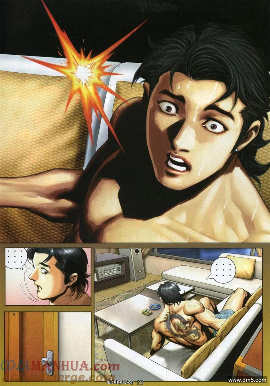 古惑仔 第988回 第11页