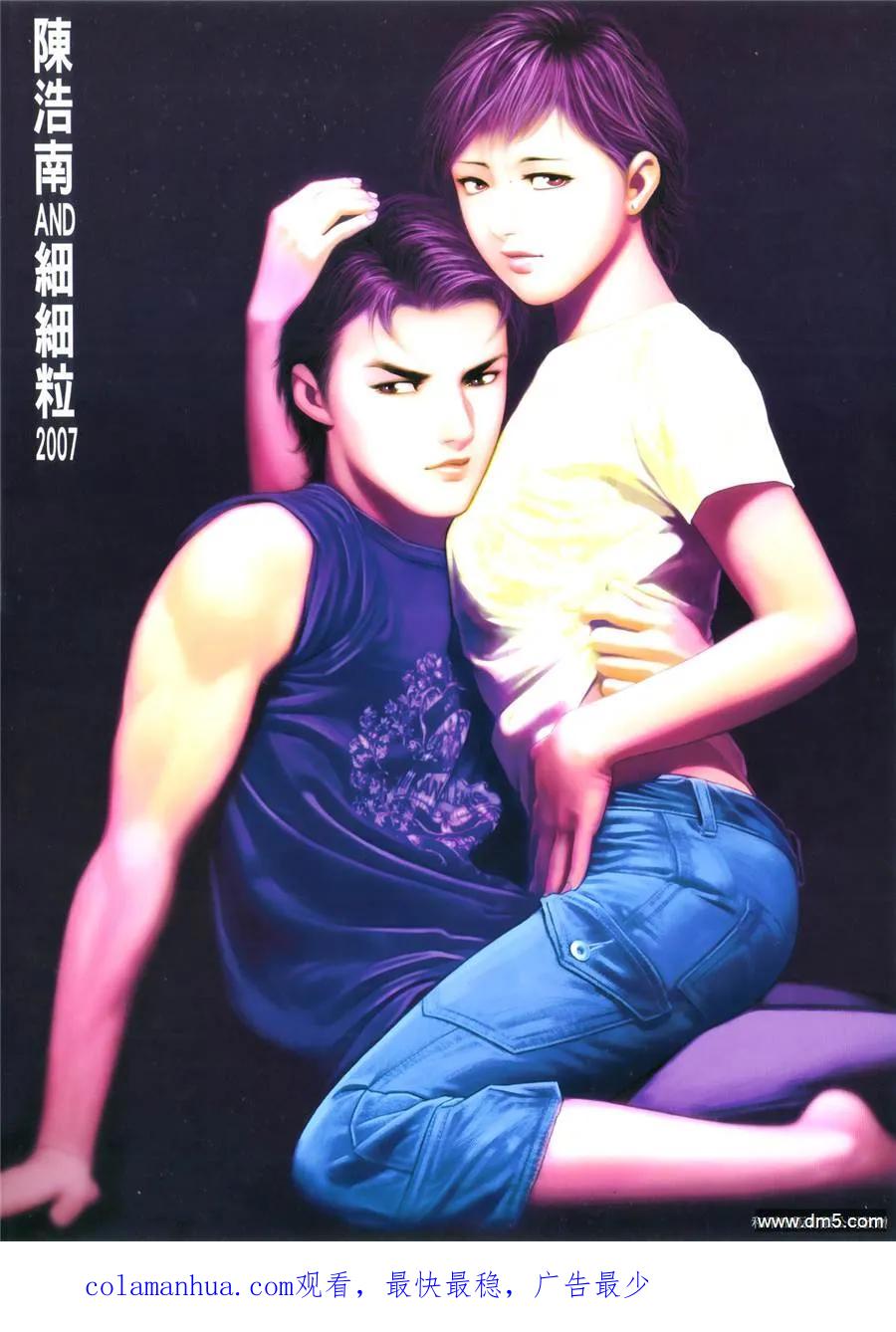 古惑仔 第999回 第32页