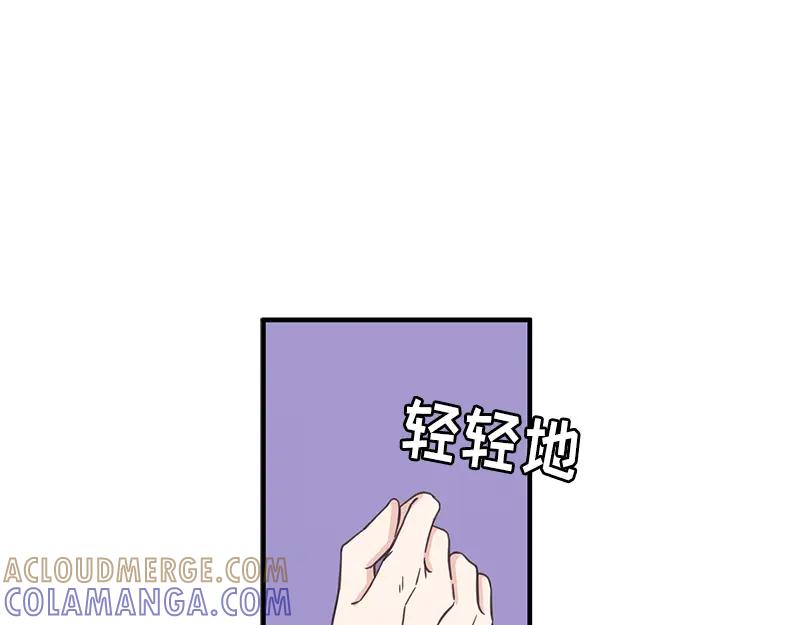 《取向的发现》第126话 第31页