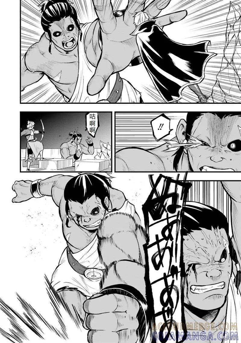 《因为织田信长这个谜之职业比魔法剑士还要作弊、所以决定了要创立王国》第15话机翻 第23页