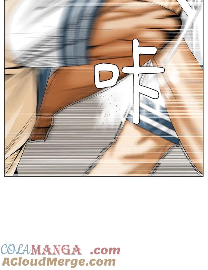 最强传说姜海孝 - 第232话 - 第28张图