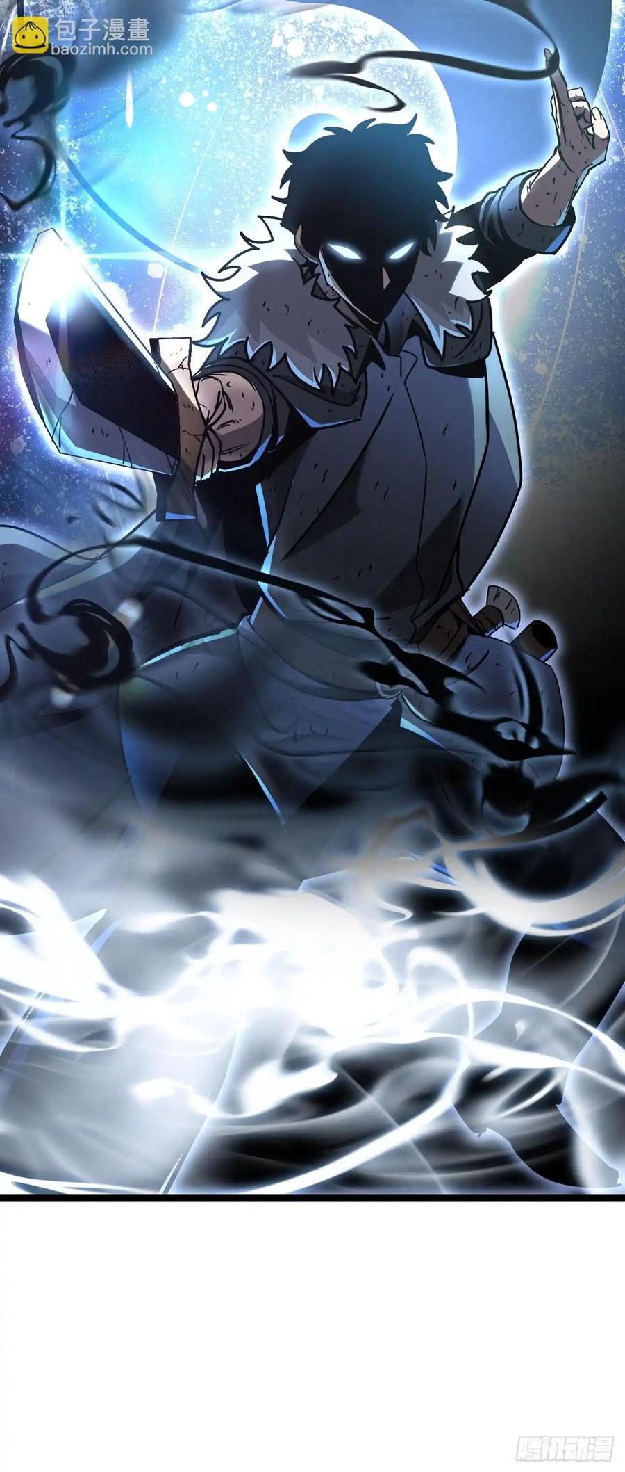 《我洗劫了魔神的仓库》13.杜兰德尔 第44页
