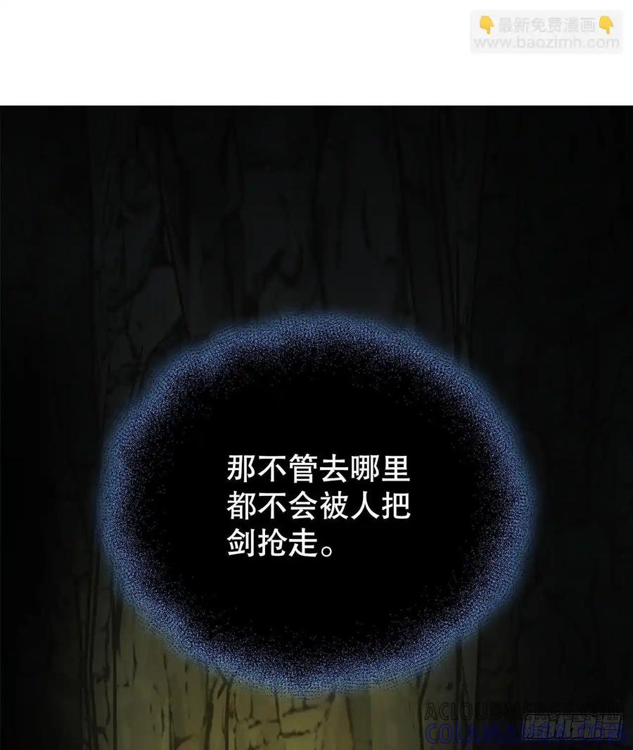 《我洗劫了魔神的仓库》13.杜兰德尔 第49页