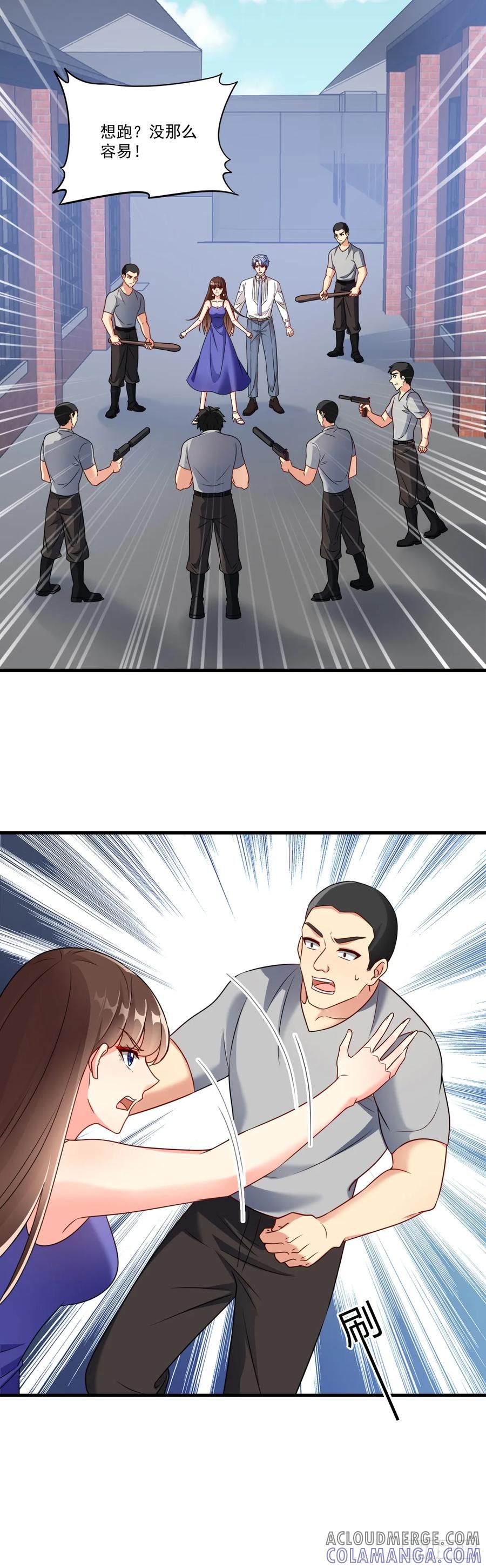 《女尊帝国之朕的倾世男妃们》第35话 肖紫玉中枪 第7页